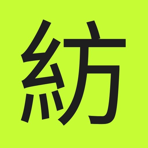 Fabien Boco screenshot and logo